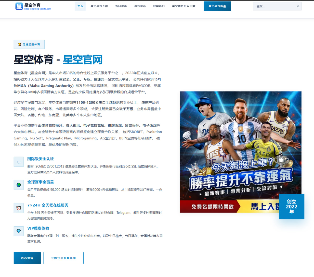 利物浦欧冠出线在望，萨拉赫续约成关键变数