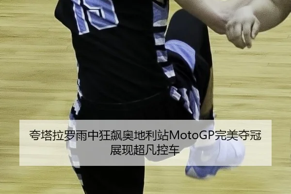 kua-ta-la-luo-yu-zhong-kuang-biao-ao-di-li-zhan-wan-mei-duo-guan-zhan-xian-chao-fan-kong-che-3-606.jpg
